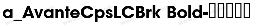 a_AvanteCpsLCBrk Bold字体转换